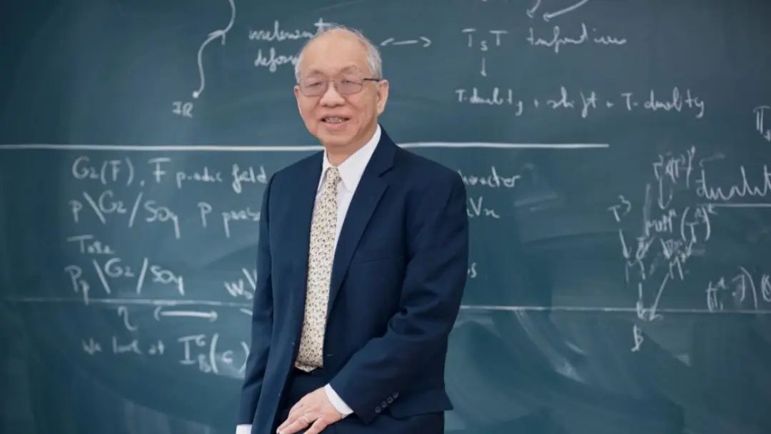 丘成桐:兴中国基础之学问