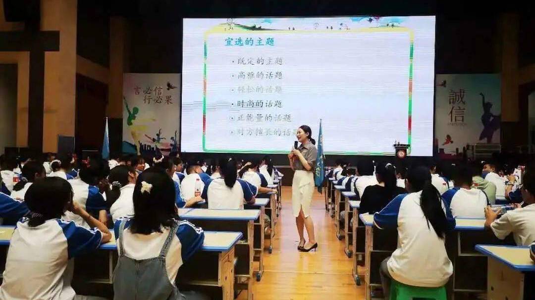 中学一课 | 西南石油大学教师为汉源一中新生举行“青少年礼仪与阳光心态”与“高中生职业生涯规划”主题讲座
