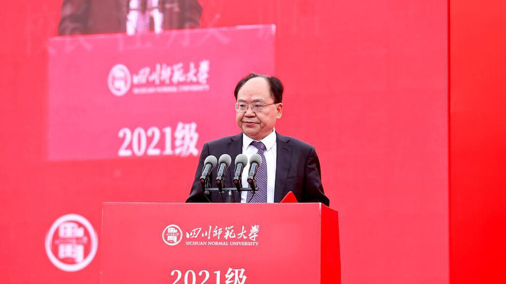 四川师范大学校长汪明义:做科学精神与人文情怀兼备的学术人