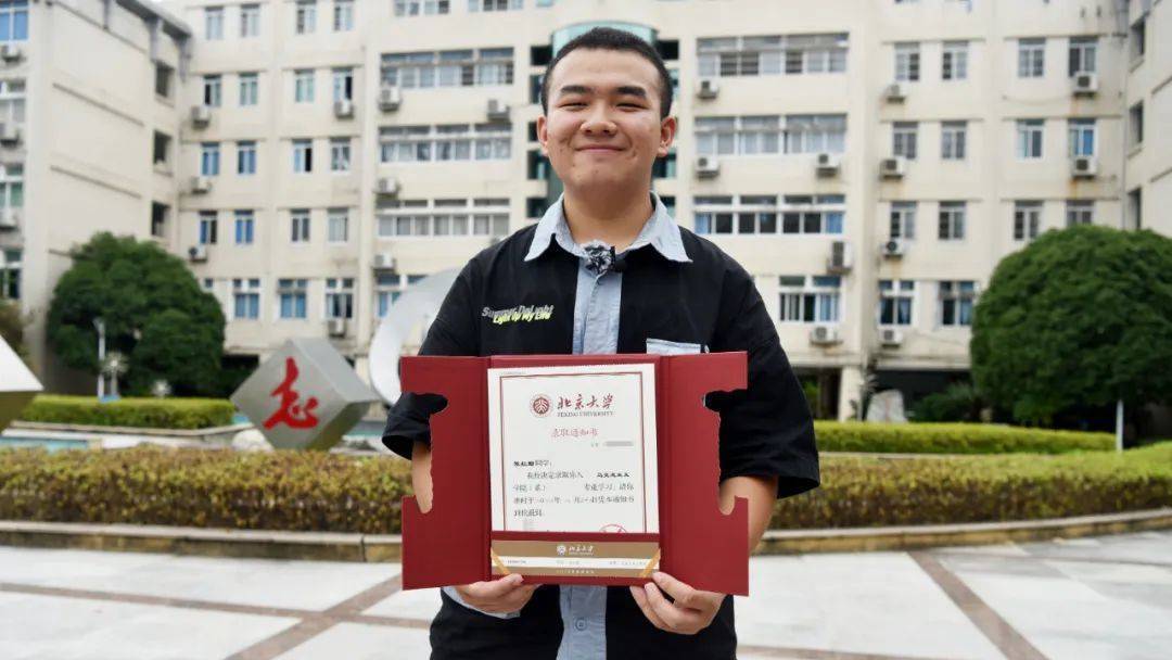圆梦北大,棠外学子陈红翰的追光之路