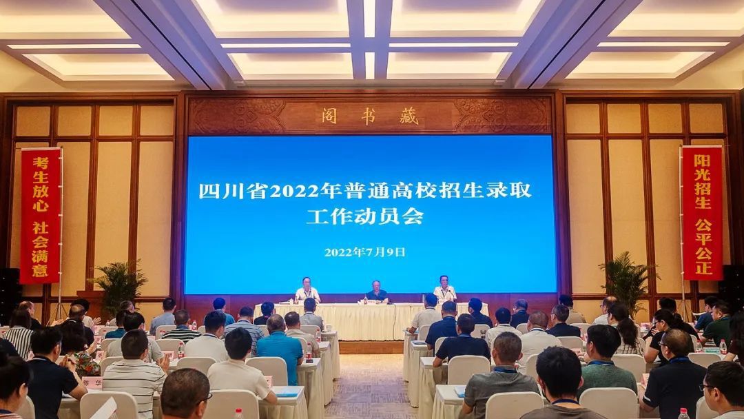 我省2022年普通高校招生录取工作全面启动